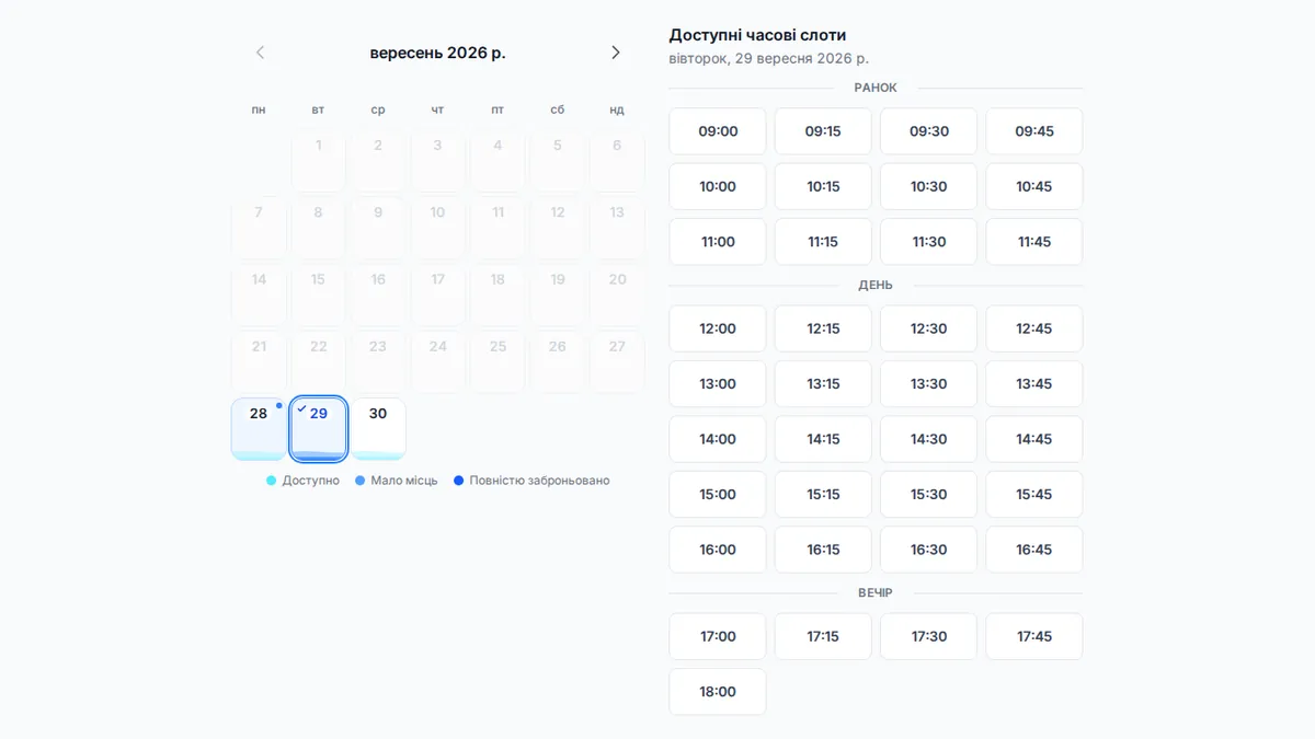 Інтерфейс онлайн-бронювання yAppointment для клієнтів із вибором послуги